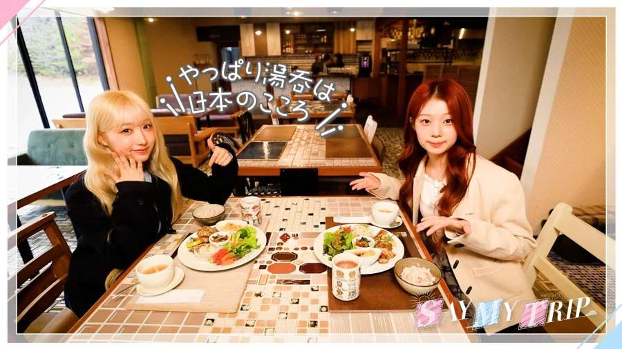 [세이마이네임] 메이 & 도희의 미노 도자기 탐구 여행 #5_1.webp