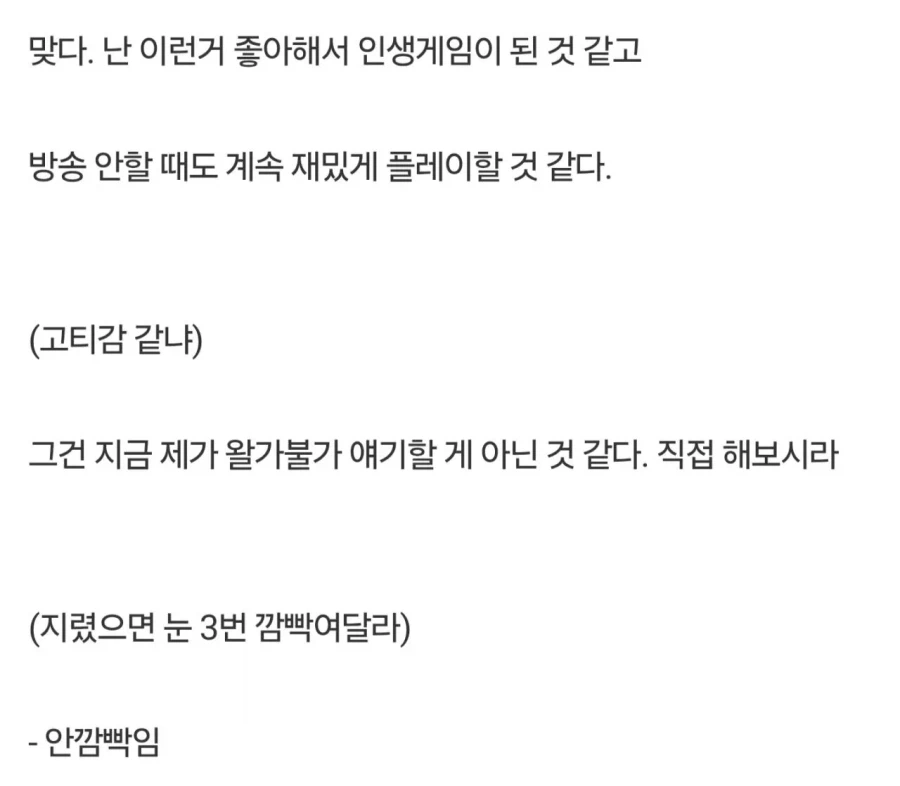 의외의 붉사 스포_1.webp