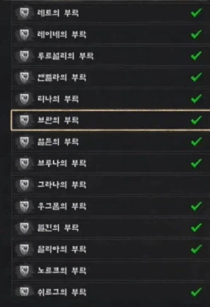 붉은사막) 이 짤이 폭력적인거 같음_1.webp