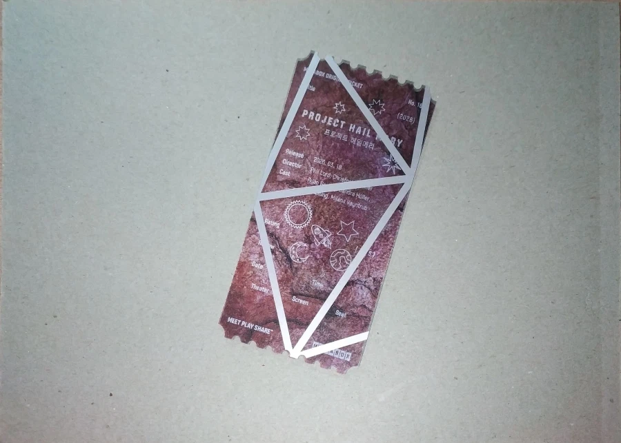 프로젝트 헤일메리) TTT, 오리지널 티켓, 아트카드_5.webp