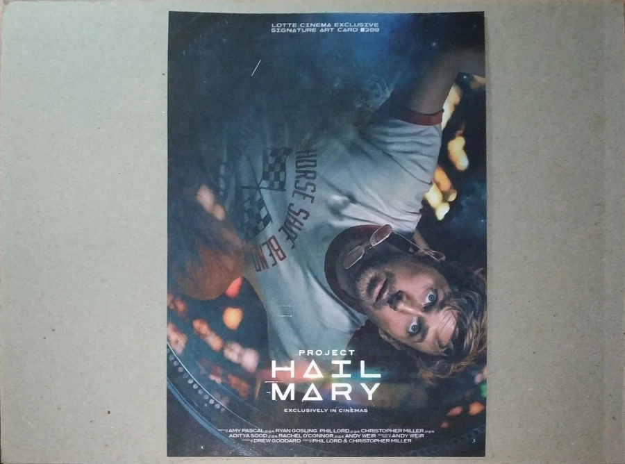 프로젝트 헤일메리) TTT, 오리지널 티켓, 아트카드_8.webp