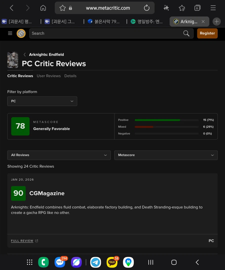 붉은사막ᆢ 넌 충분히 훌륭한 게임이다_1.webp