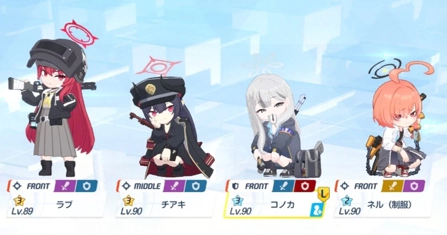 블루아카) 이런 누나들이 잠깐 보자고하면_1.webp