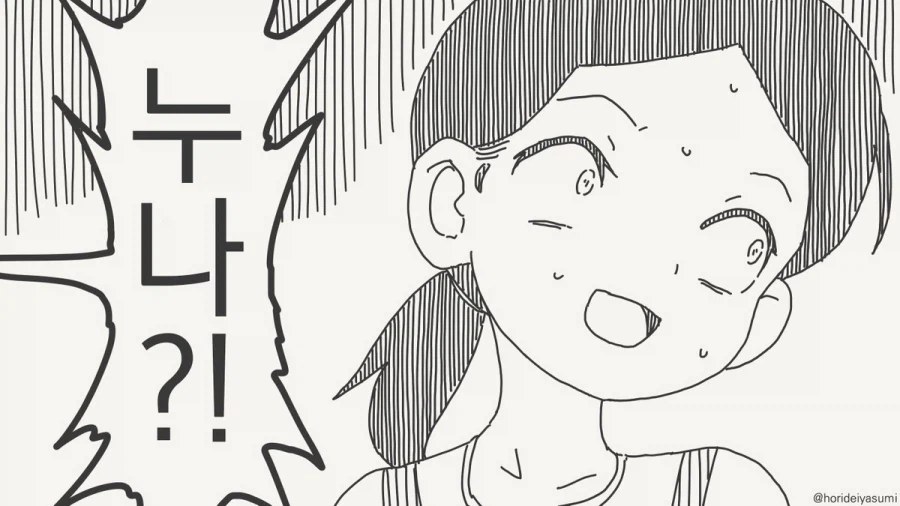 "누나"이자 "엄마"인 존재_4.webp