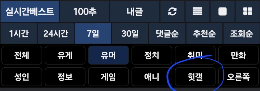 유게 해외정떡이 막히자 루리웹에 벌어진 일.jpg_1.webp