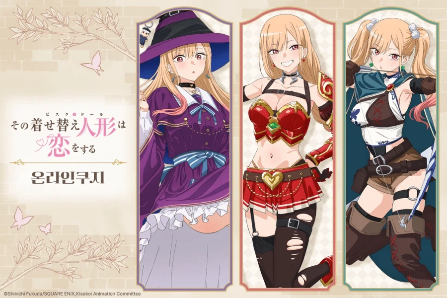 쿠지) 비스크돌 온라인쿠지 정보_1.webp