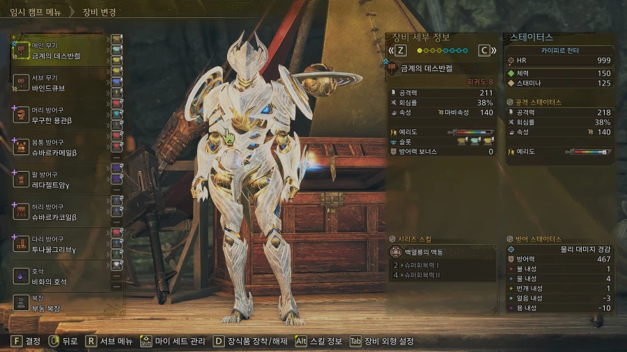 역전왕 알슈 챌린지 & 와일즈 발매 1년 후 졸업_3.webp