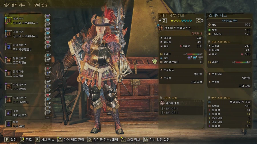 역전왕 알슈 챌린지 & 와일즈 발매 1년 후 졸업_4.webp