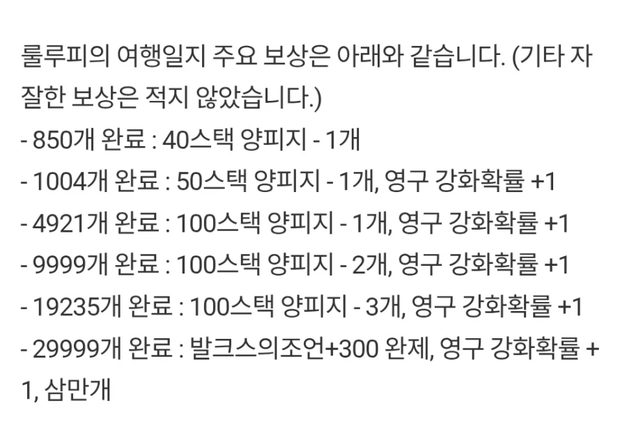 붉은사막) 검은사막 퀘스트 설마 그대로 내겠냐 싶긴 했는데_1.webp