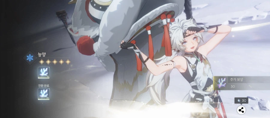 명조 비틱)10연컷_1.webp