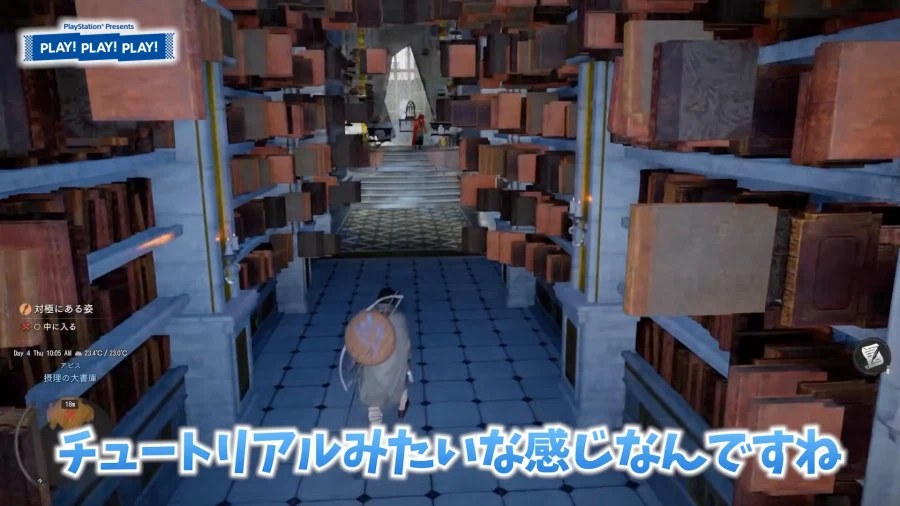 붉은사막) 이거 노말플스 진짜임?_2.webp