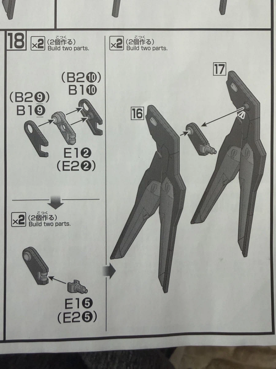 HGCE 1/144 S 프리덤 건담 2식 날개 조인트 파츠 강화_6.webp