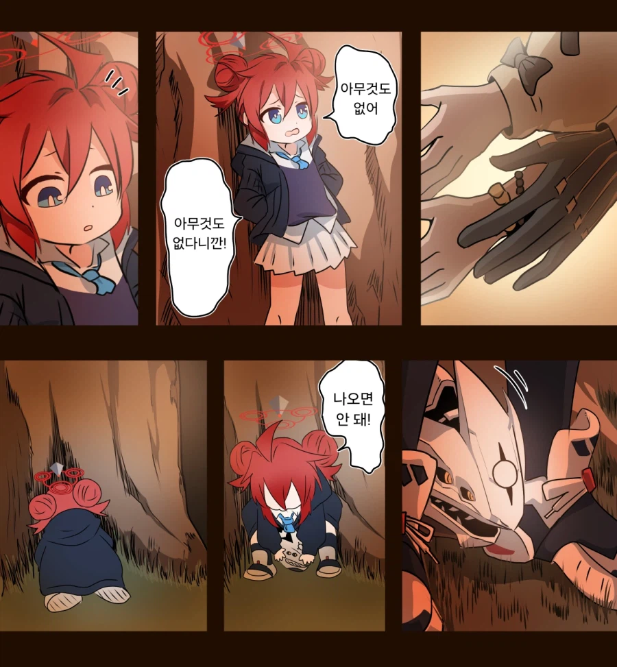 블루아카) 츠치노코를 숨겨주는 마키.manhwa_1.webp