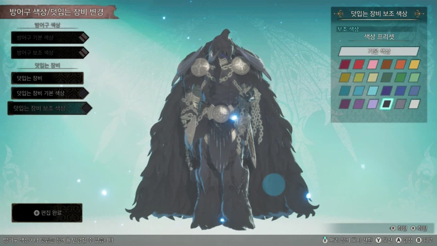 방어구 외형은 알슈 장비가 젤 나은데요_2.webp