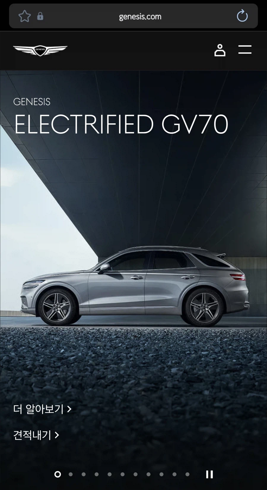 제네시스 GV70 전기_1.webp