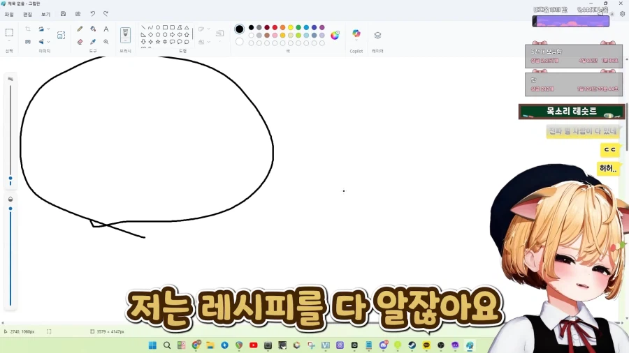 스압)식객에서 봤던 음습함_69.webp