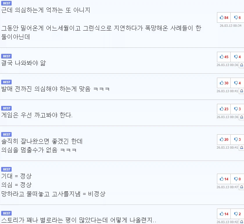 붉사하니 생각나서 과거댓 찾았는데_1.webp