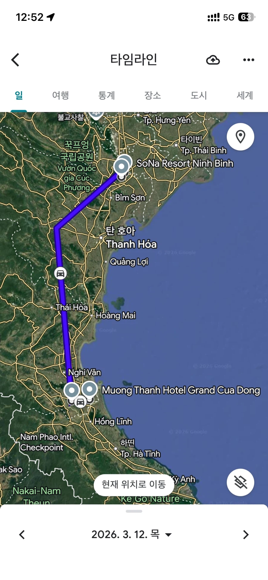 대망의 베트남 종단. 2일차 '빈 시티'_1.webp