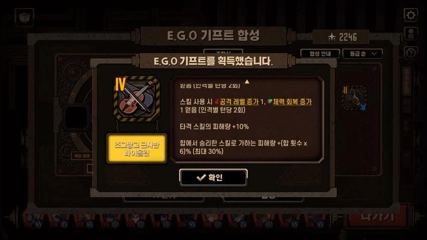 림버스) 신규 에깊들_5.webp