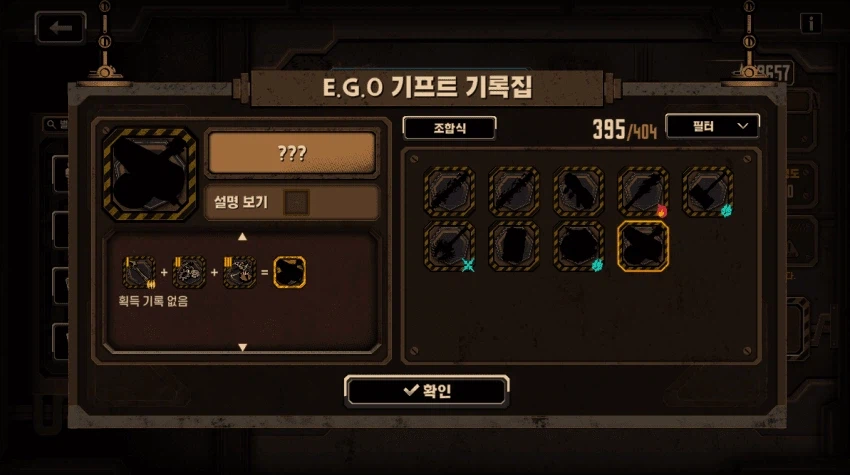 림버스) 신규 에깊들_6.webp