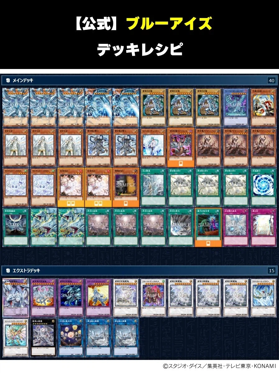 유희왕)의외로 코나미도 이미 인정하고 있는 것.jpg_1.webp