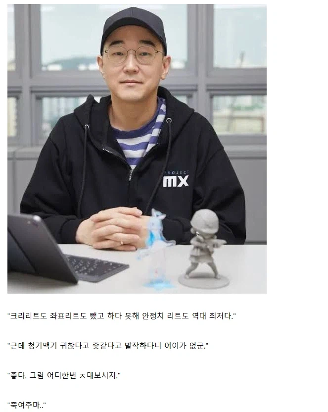 블루아카)"블붕이들은 너무 불만이 많다."_1.webp