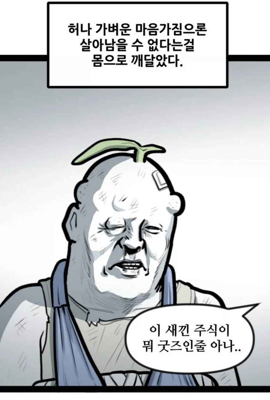 그 주식을 산 이유가 뭐야?_3.webp