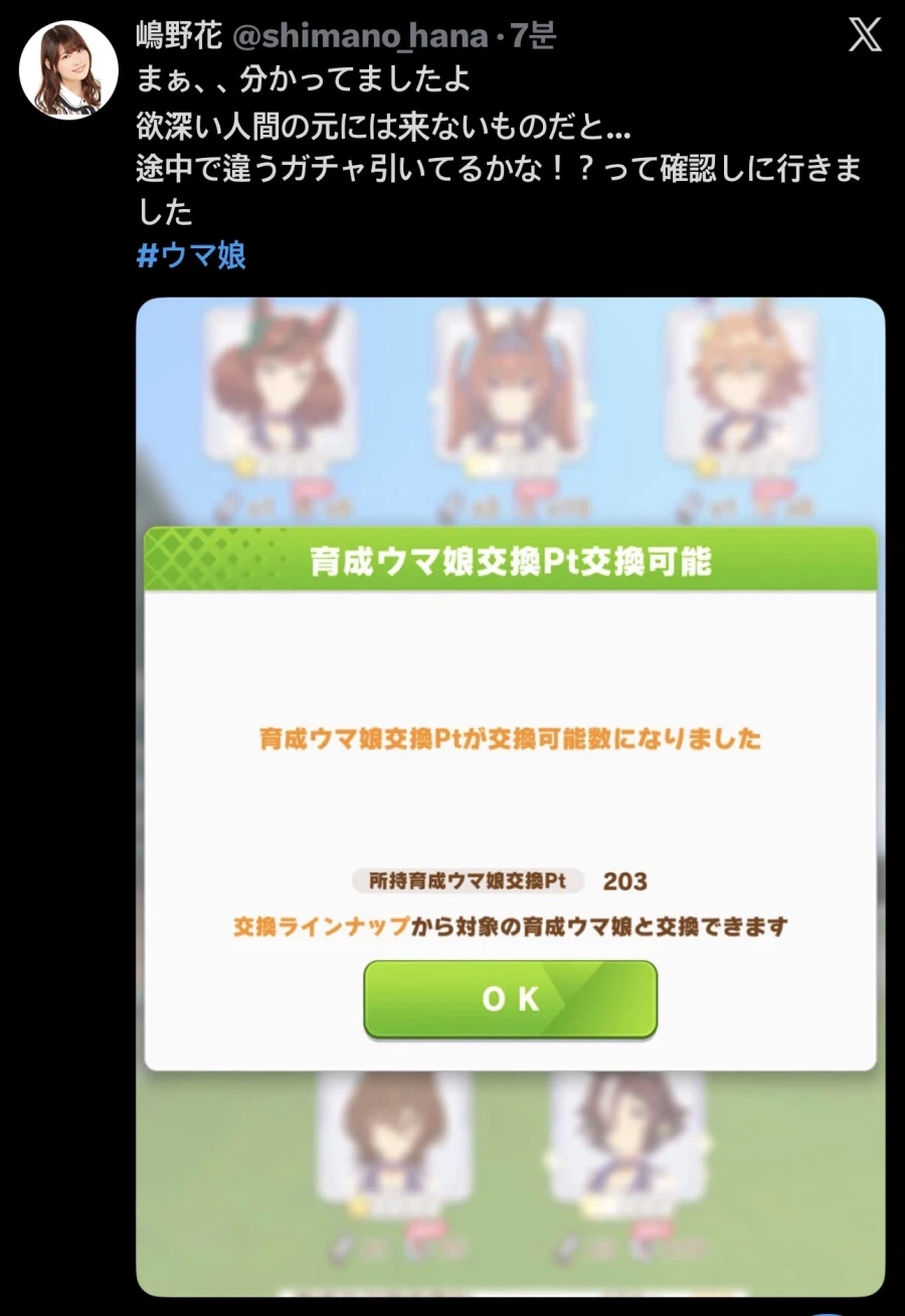 말딸) 빅투아르 피사 성우 담당가챠 결과.jpg_1.webp