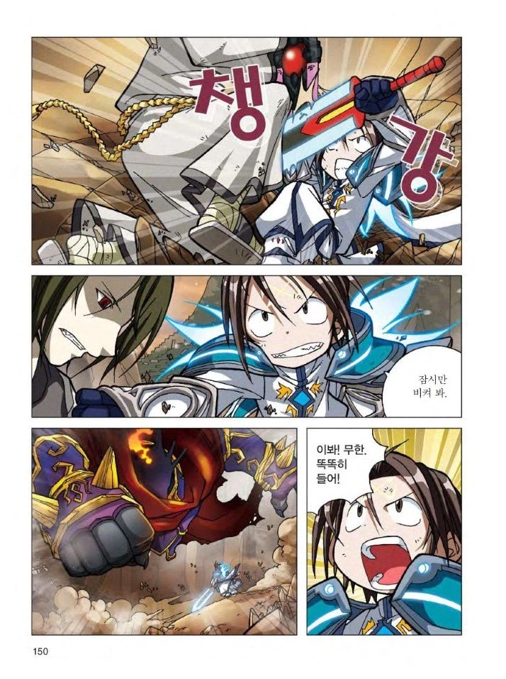 학습만화라 저평가 당한다는 만화 투탑 .jpg_7.webp