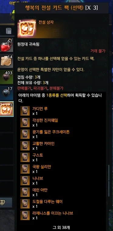 로아) 와 전선팩 편린 ㄷㄷㄷㄷㄷ_1.webp