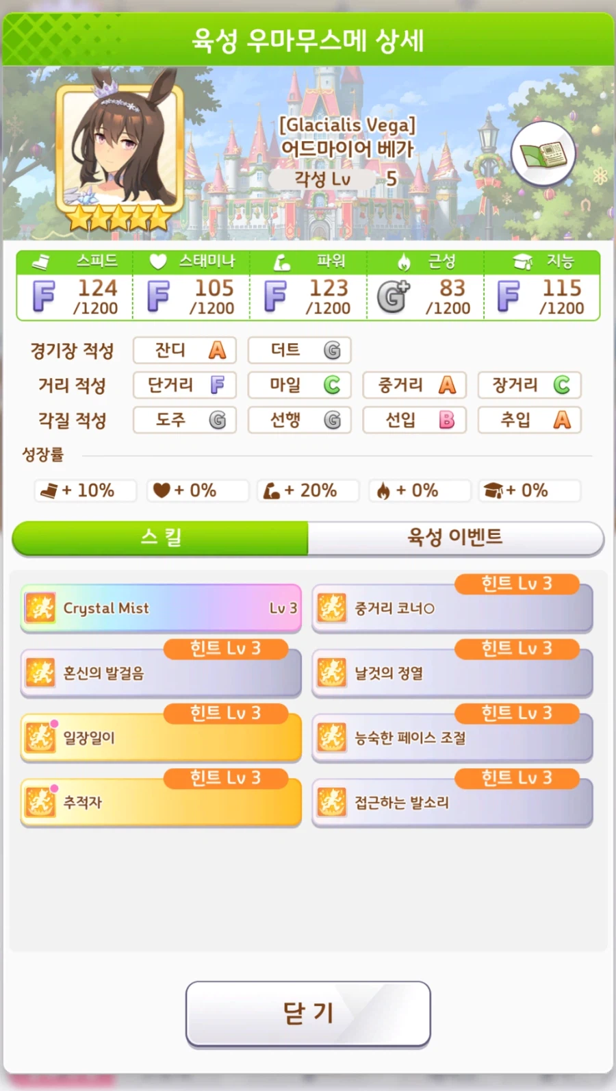 말딸) 여신상까지 다털어넣었어_2.webp