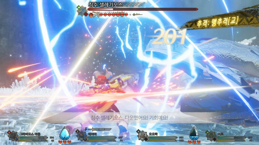 스토리즈3] 침수 셀레기오스 : 나만의 공략_11.webp