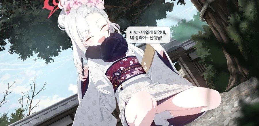 블루아카) 은발은 '정실'의 상징_7.webp