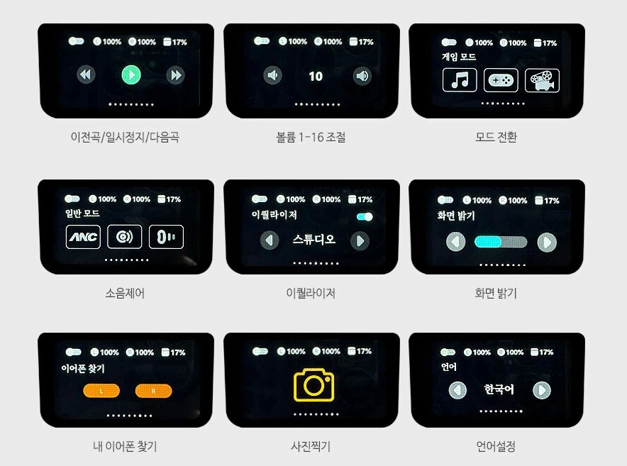 [알리] 브리츠 터치스크린 무선이어폰 한국정발 / 15,979원_2.webp