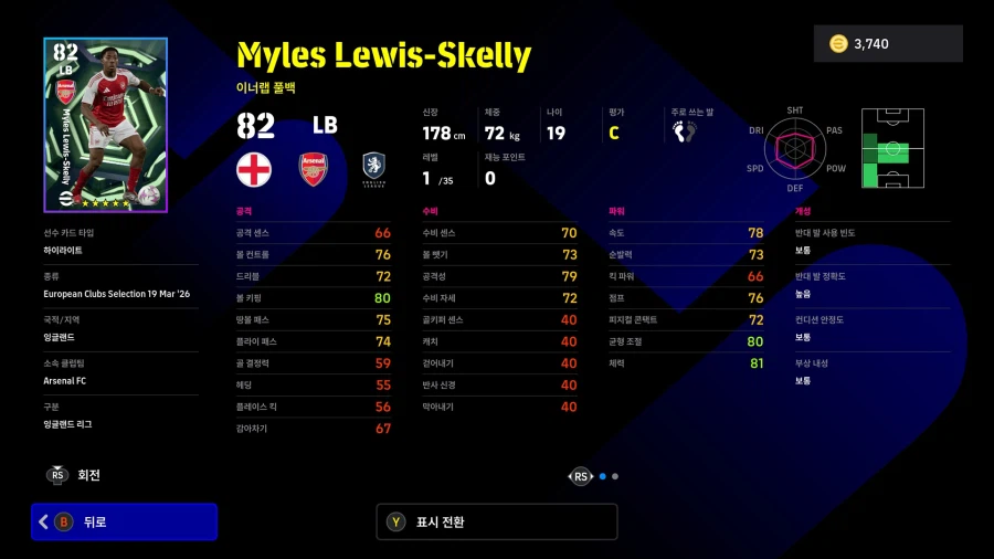 (뽑기) 26.03.19 - 에픽 : 부폰, 푸욜, 데쿠_14.webp