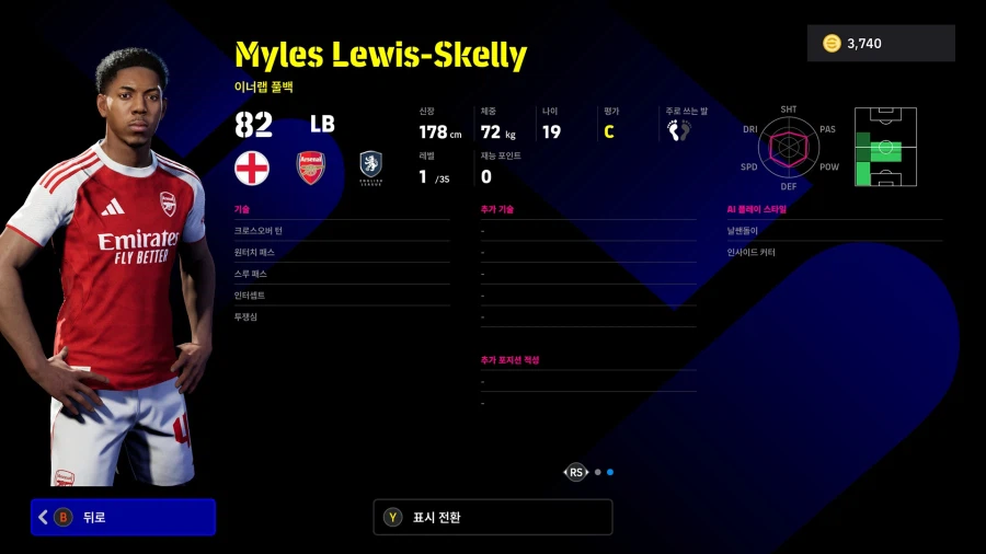 (뽑기) 26.03.19 - 에픽 : 부폰, 푸욜, 데쿠_15.webp