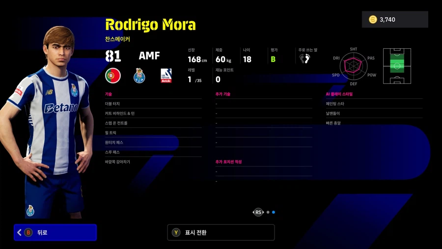 (뽑기) 26.03.19 - 에픽 : 부폰, 푸욜, 데쿠_17.webp