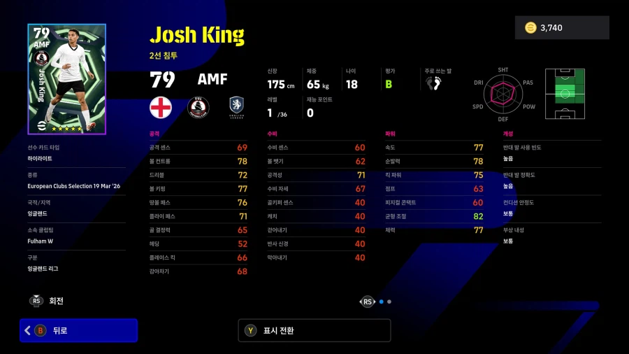 (뽑기) 26.03.19 - 에픽 : 부폰, 푸욜, 데쿠_24.webp