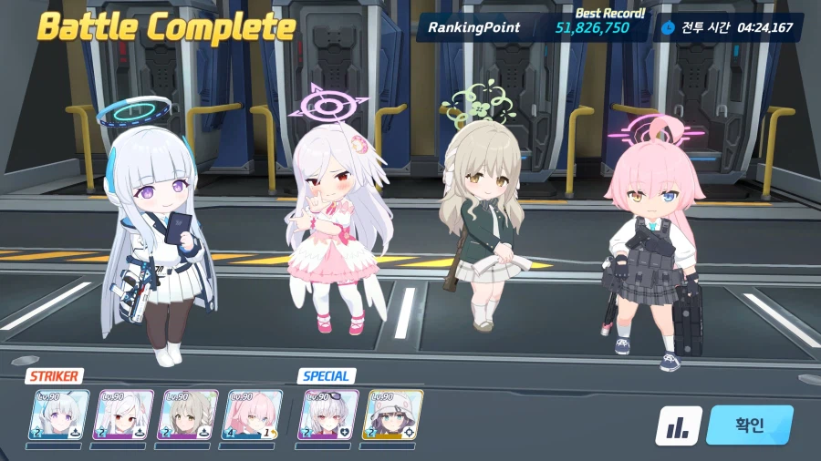 예소드 첫 루나틱 클리어 후기 & 와카모 미사용 5팟 5182+ 타임라인_1.webp