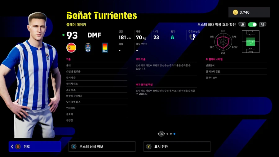 (뽑기) 26.03.19 - POTW : 월드와이드 19 Mar '26_21.webp