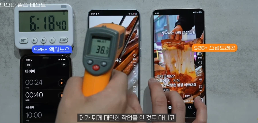 삼성 트라이폴드 초청 못받은 유튜버 근황.jpg_4.webp