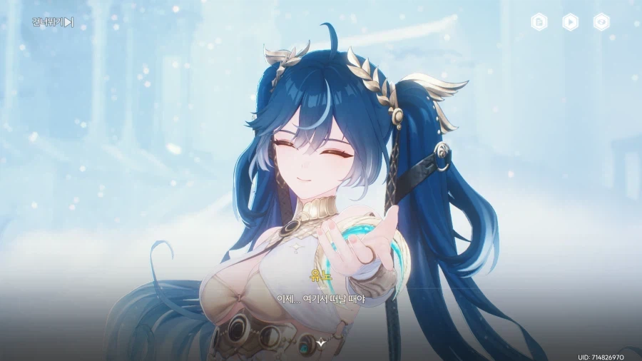 명조/스포) 마치 한 편의 미연시와 같았던 뉴비의 리나시타 9막 후기_35.webp