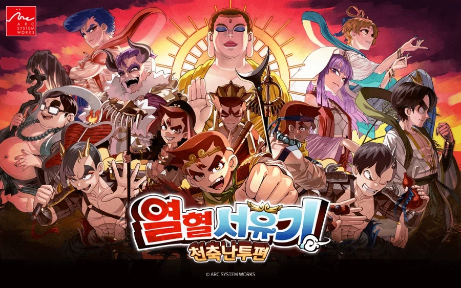 쿠니오군 최신작 『쿠니오군의 열혈서유기 천축난투편』한국어판 스크린샷 및 캐릭터_1.webp