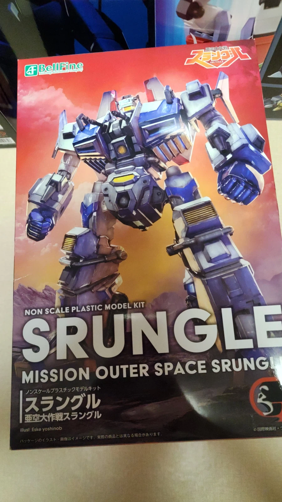 스랑글 왔네요_1.webp