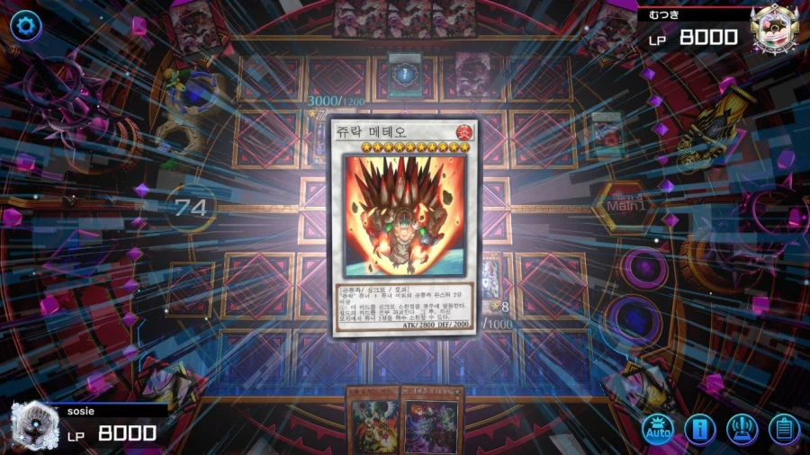 마듀) 제왕덱 재밌어요_3.webp