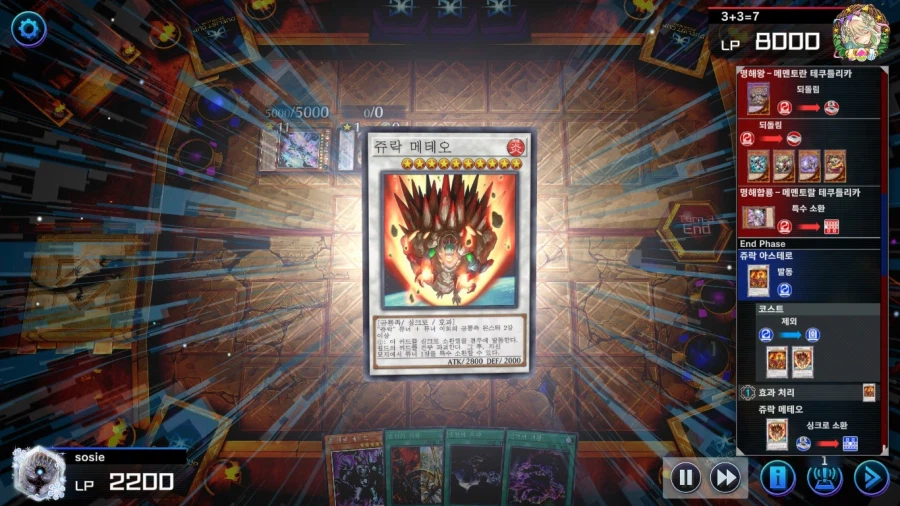 마듀) 제왕덱 재밌어요_4.webp