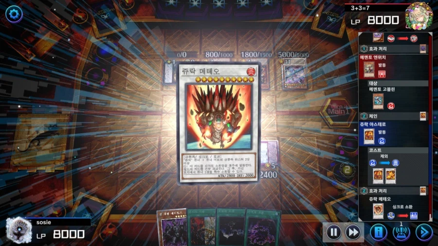 마듀) 제왕덱 재밌어요_5.webp