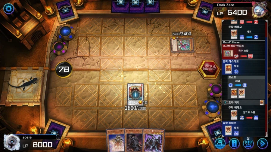 마듀) 제왕덱 재밌어요_1.webp