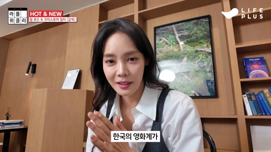 한국영화에서 영감 받았다는 프로젝트 헤일메리_7.webp