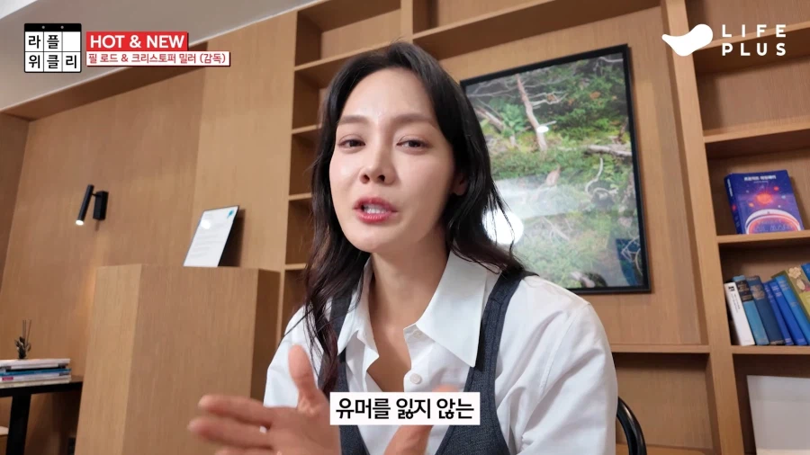 한국영화에서 영감 받았다는 프로젝트 헤일메리_9.webp